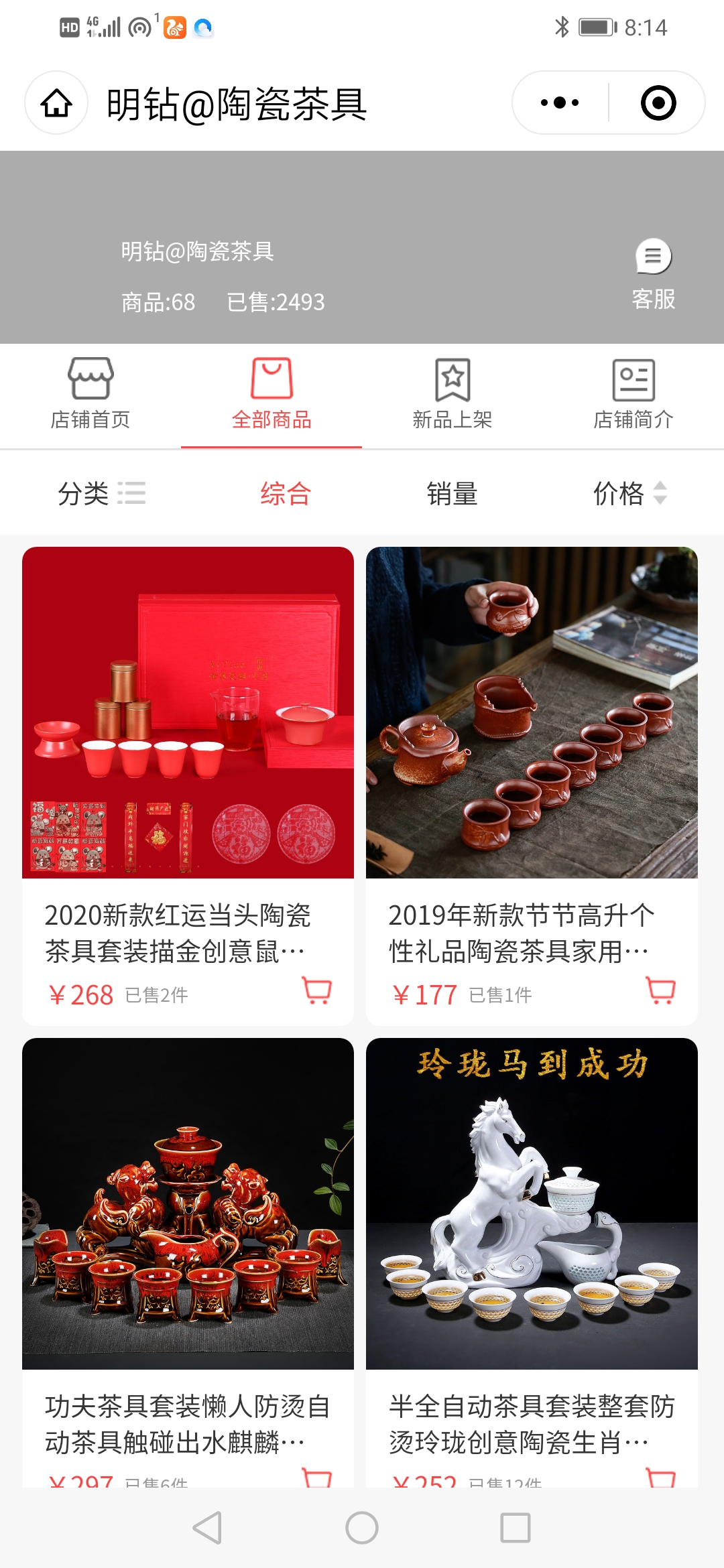 a8bd830f58ebe18ce1c506b3fb1b807.jpg