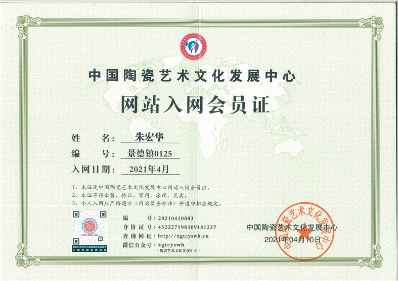 微信图片_20210418120417.jpg
