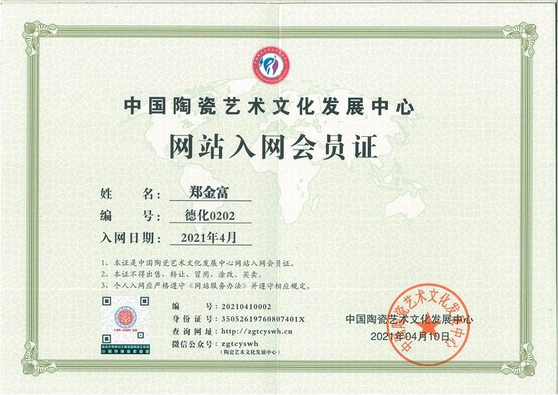 微信图片_20210418120615.jpg