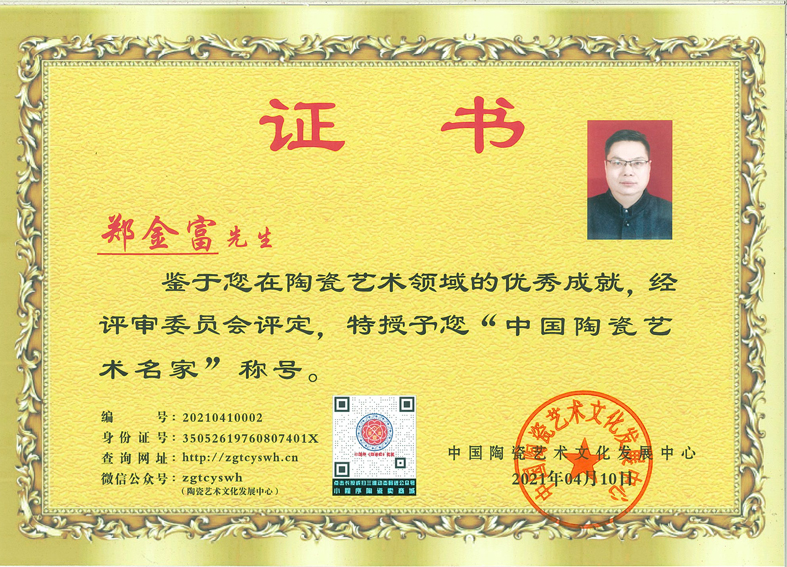 微信图片_20210418120644.jpg