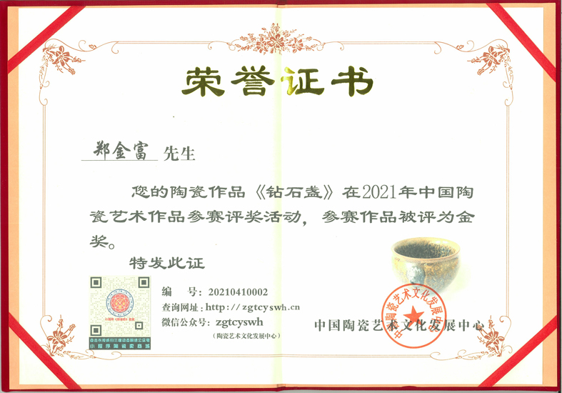 微信图片_20210418120640.jpg