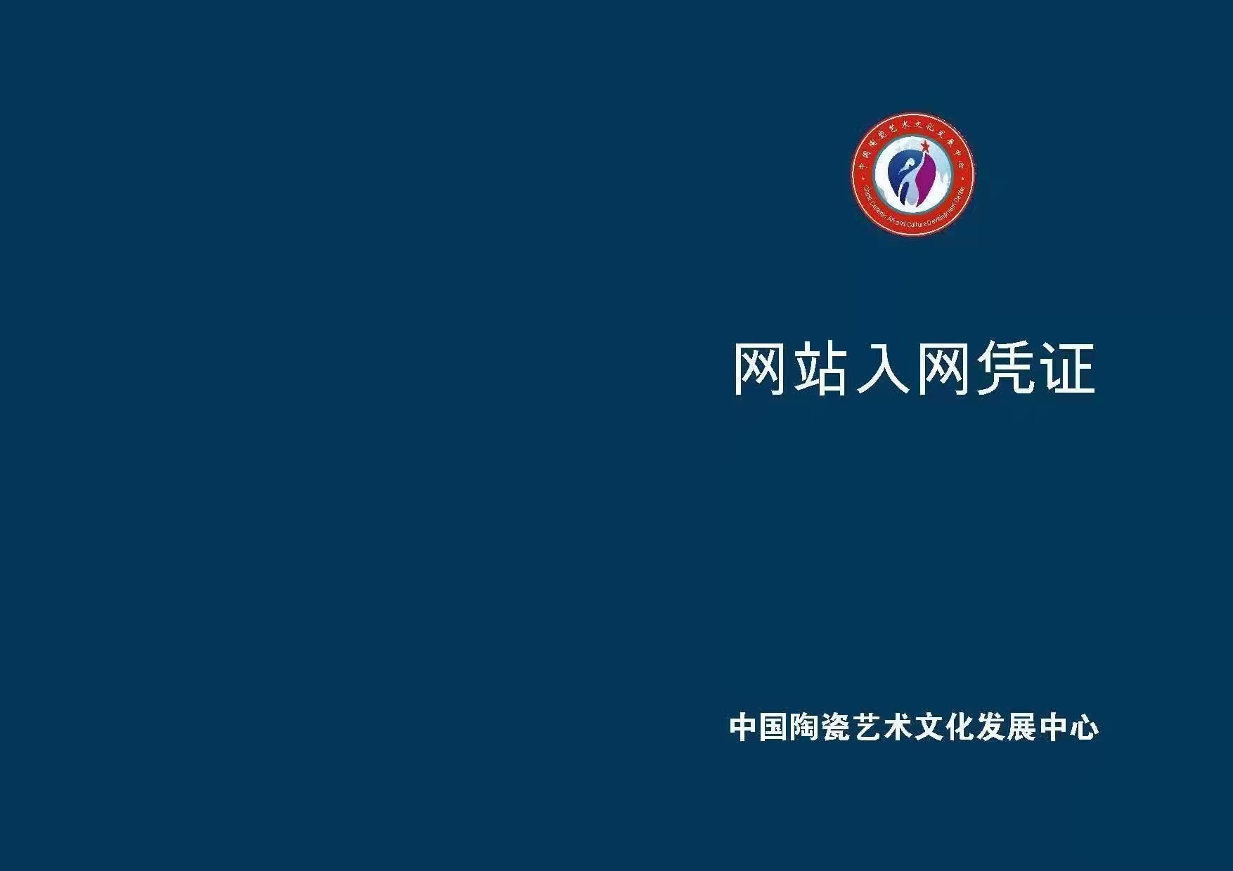 微信图片_20210503194134.jpg