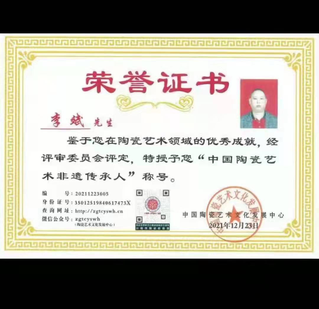 微信图片_20220105172113.jpg